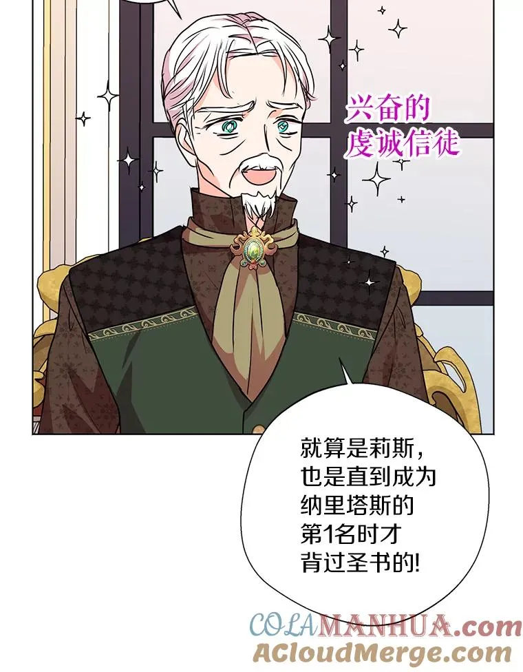 16.家宴76