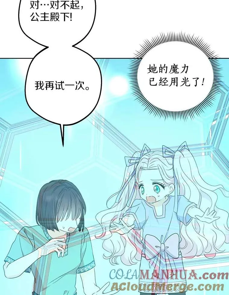 44.解救104