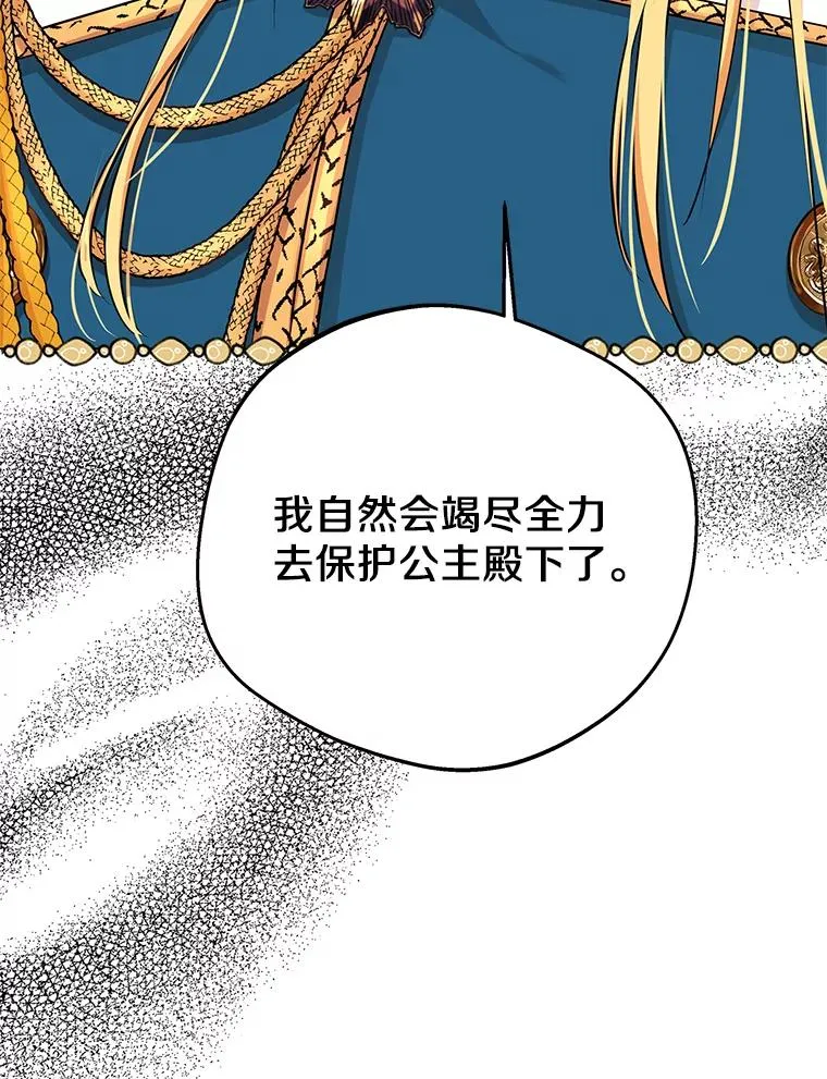 76.我要对你负责11