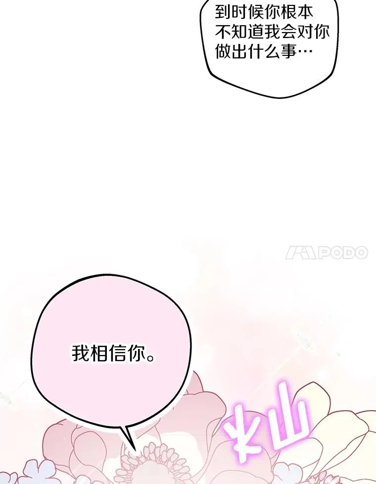 48.新的人生110