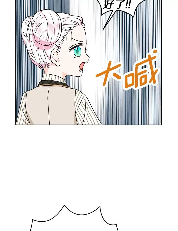 38.为芙莉出头71