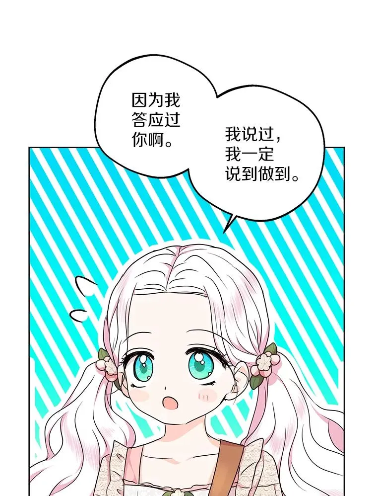 39.谈心34