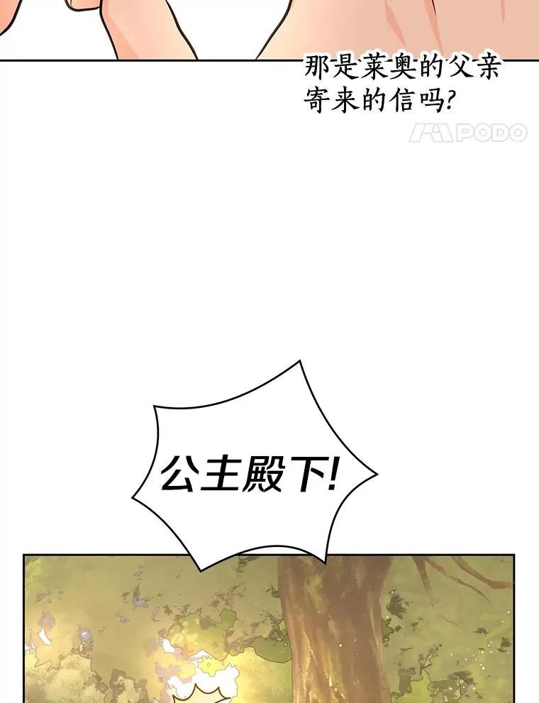 77.不可以在一起43