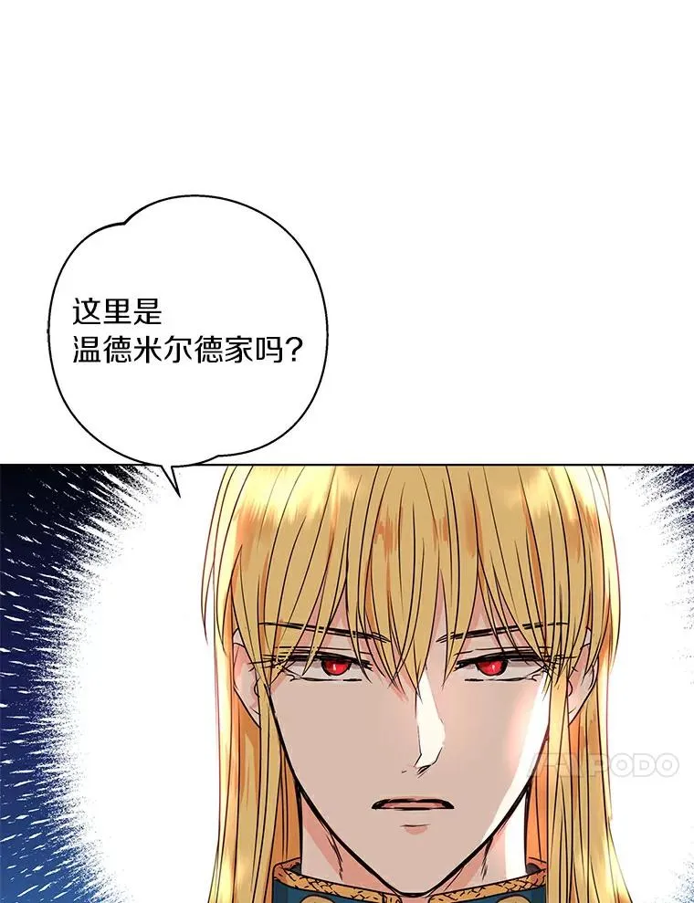 1.开启第10世77