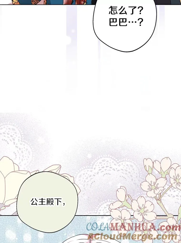 21.显现神圣力72