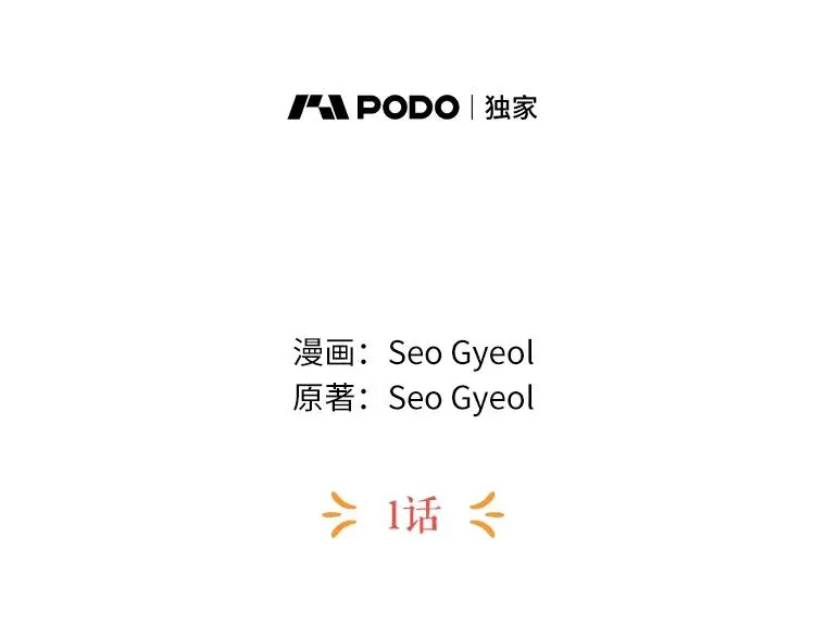 1.开启第10世25