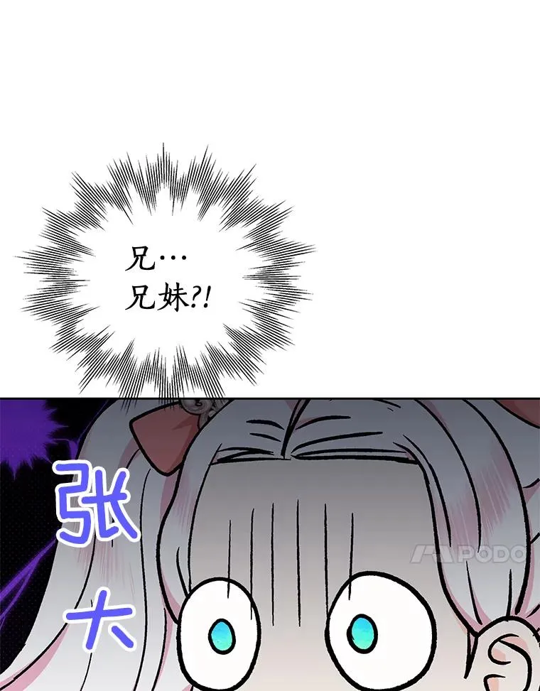 67.喊爸爸了109
