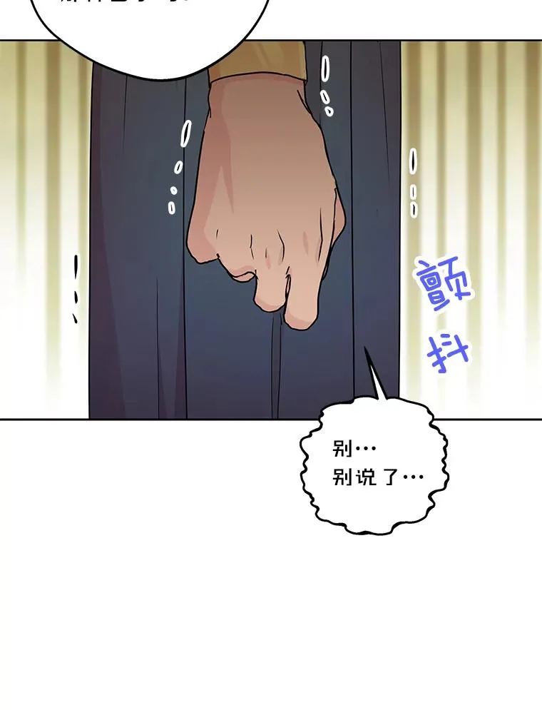 54.识破骗局55