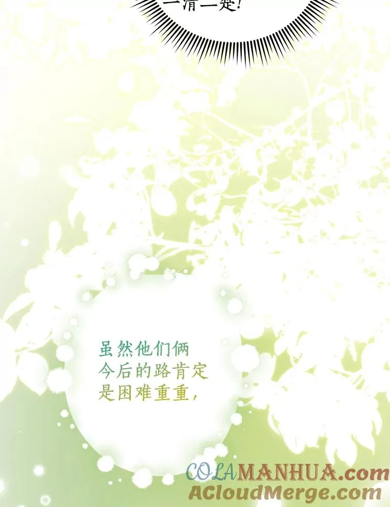 43.出现意外52