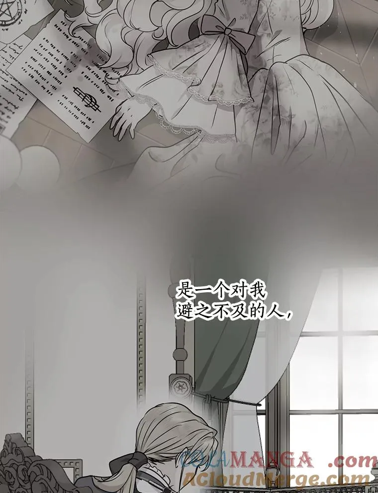 81.滋生复仇之心88