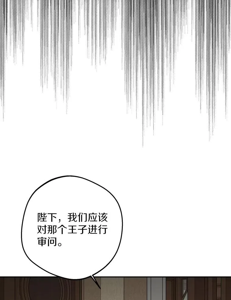 81.滋生复仇之心62