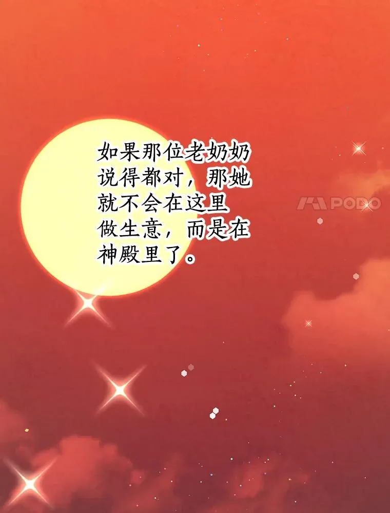 71.算命46