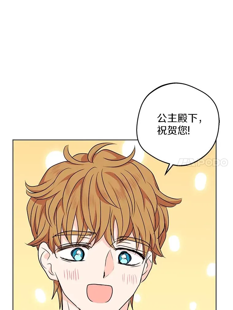 41.神兽九尾狐49