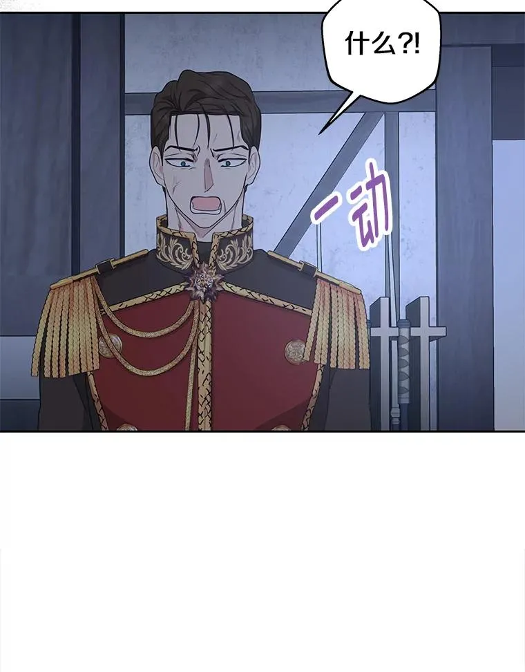 83.陛下召见58