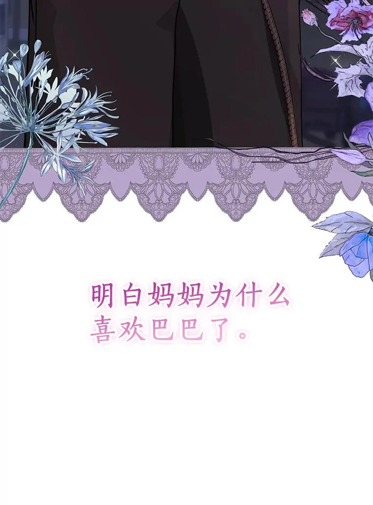 71.算命118