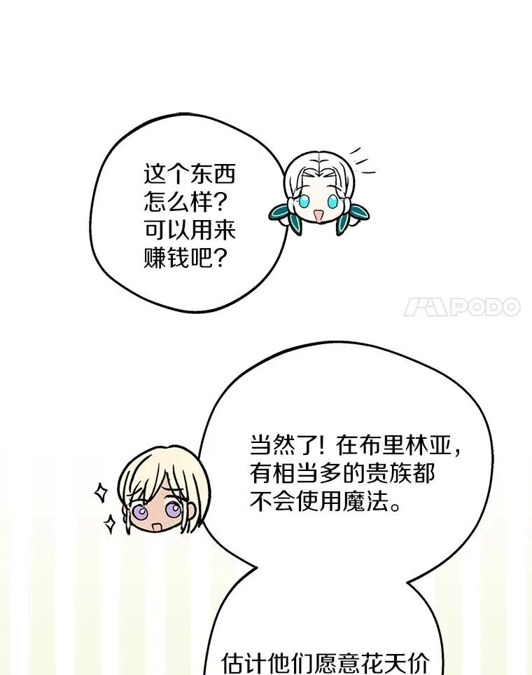 73.新计划82