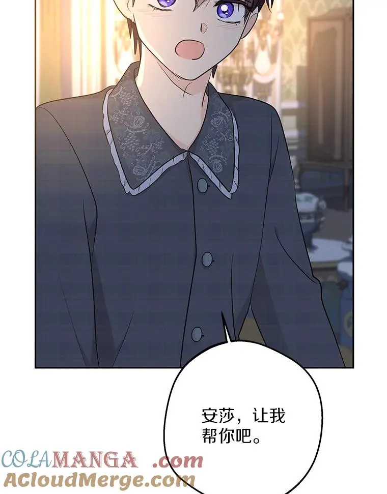 85.道别32