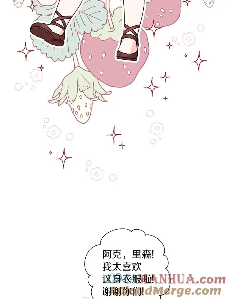 18.新芽庆典56