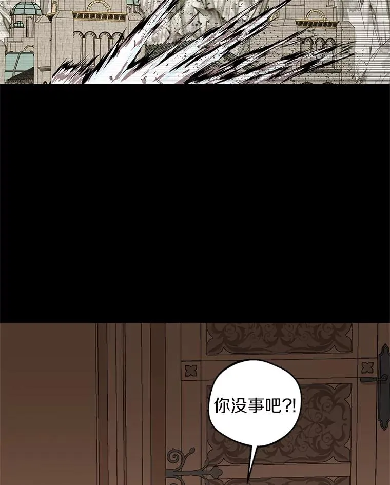 35.塔里的王子66