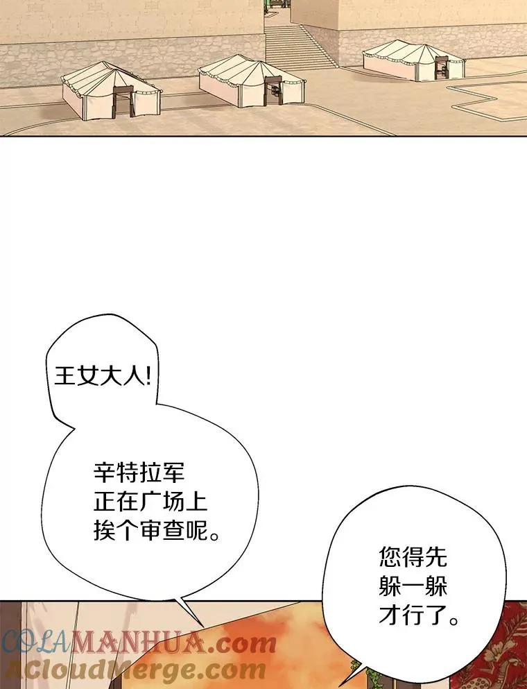21.显现神圣力88