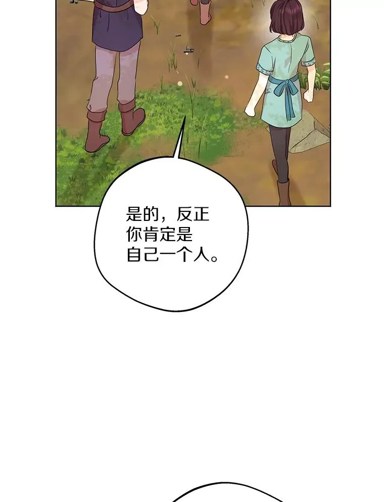 43.出现意外21