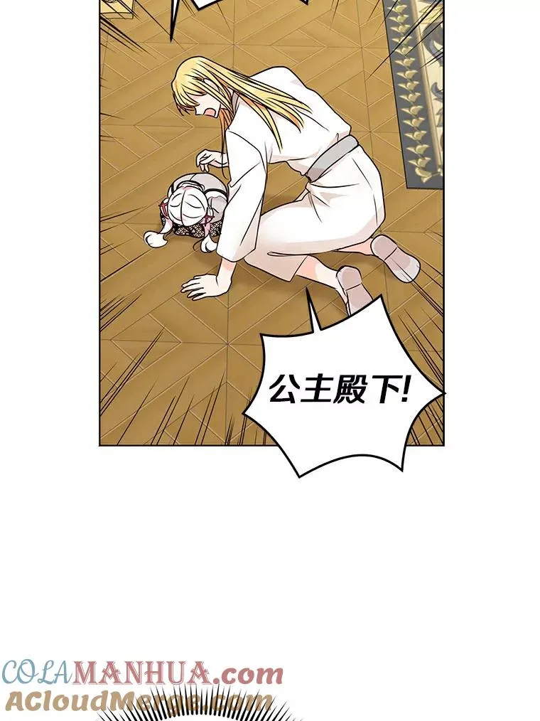24.突然到访32