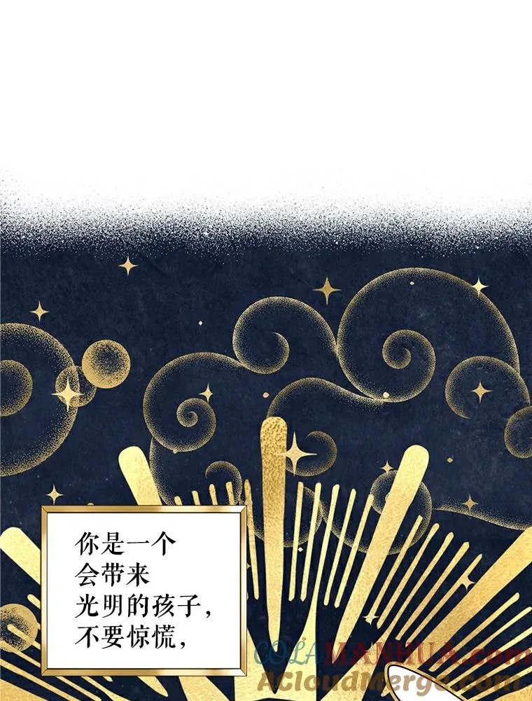 5.面见皇帝68