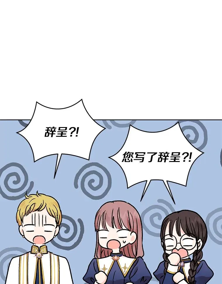 30.国务会议25