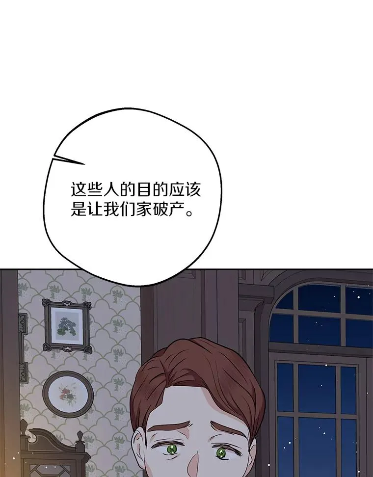 69.齐心协力做研究19