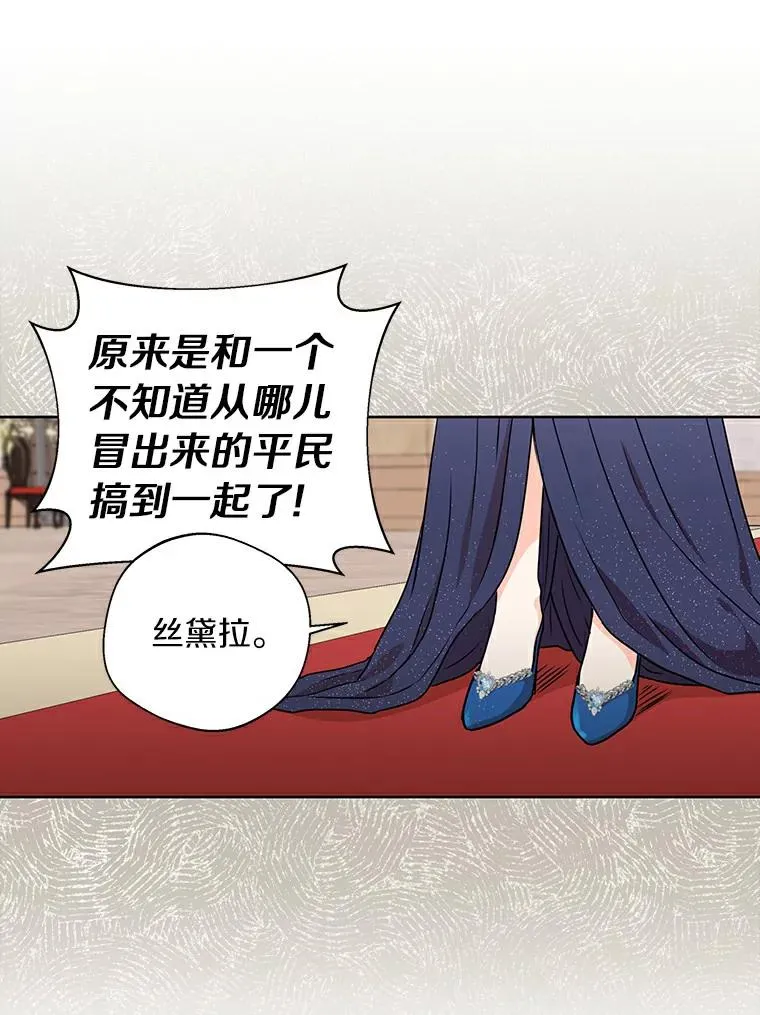 3.前往大神殿53