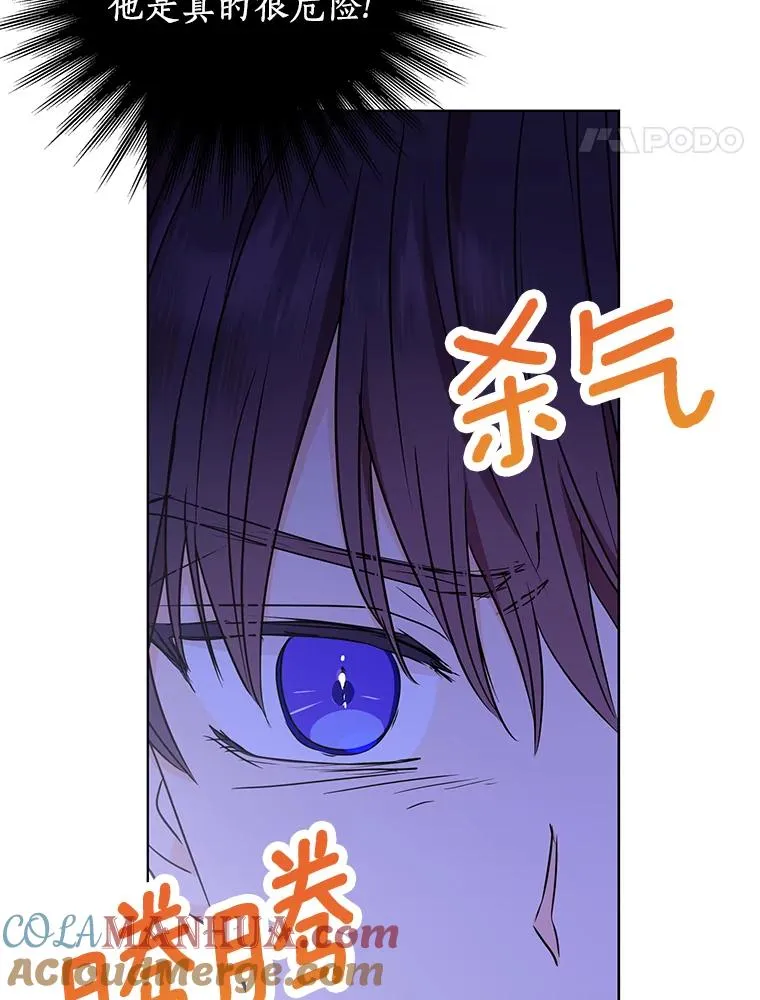 35.塔里的王子52