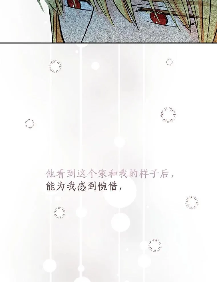 1.开启第10世85