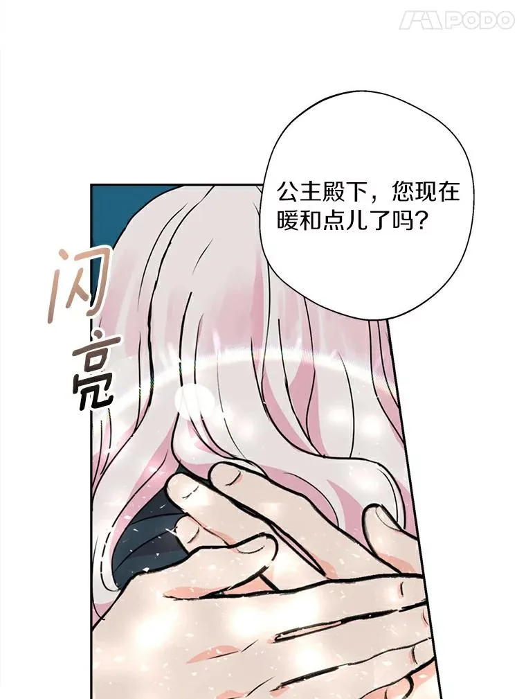 2.您是天使大人吗？126