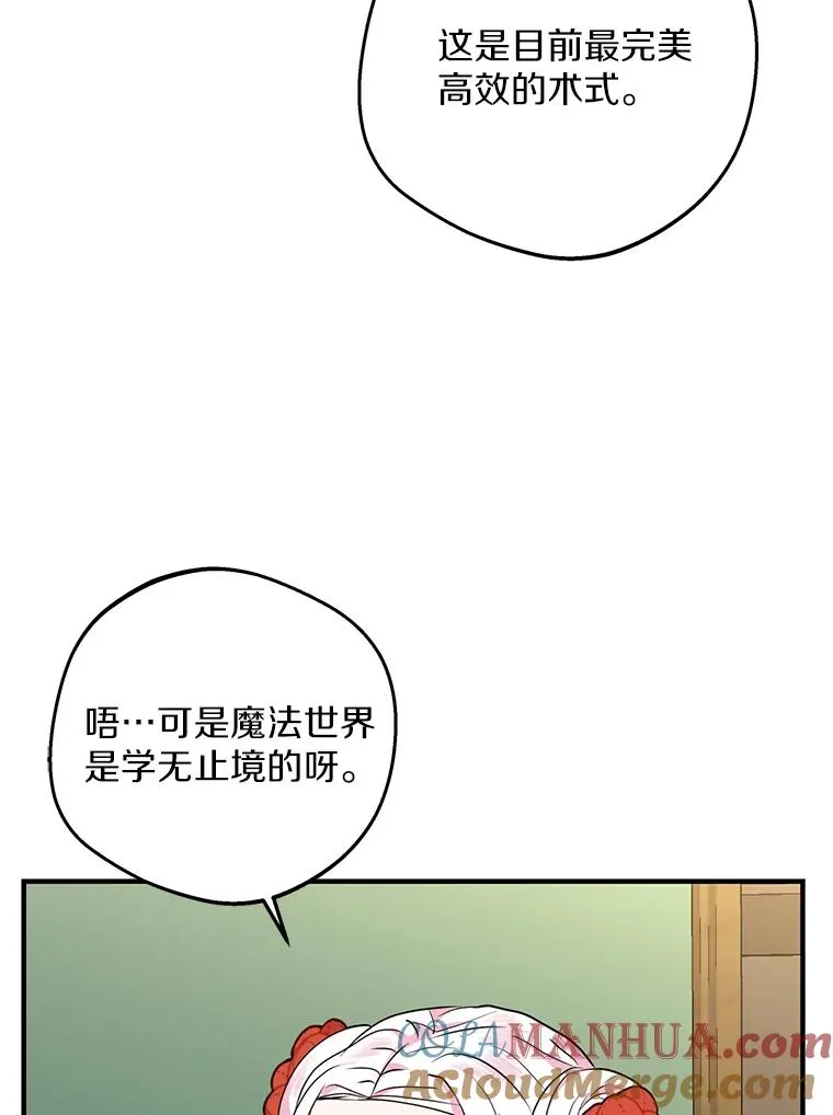 40.上课84