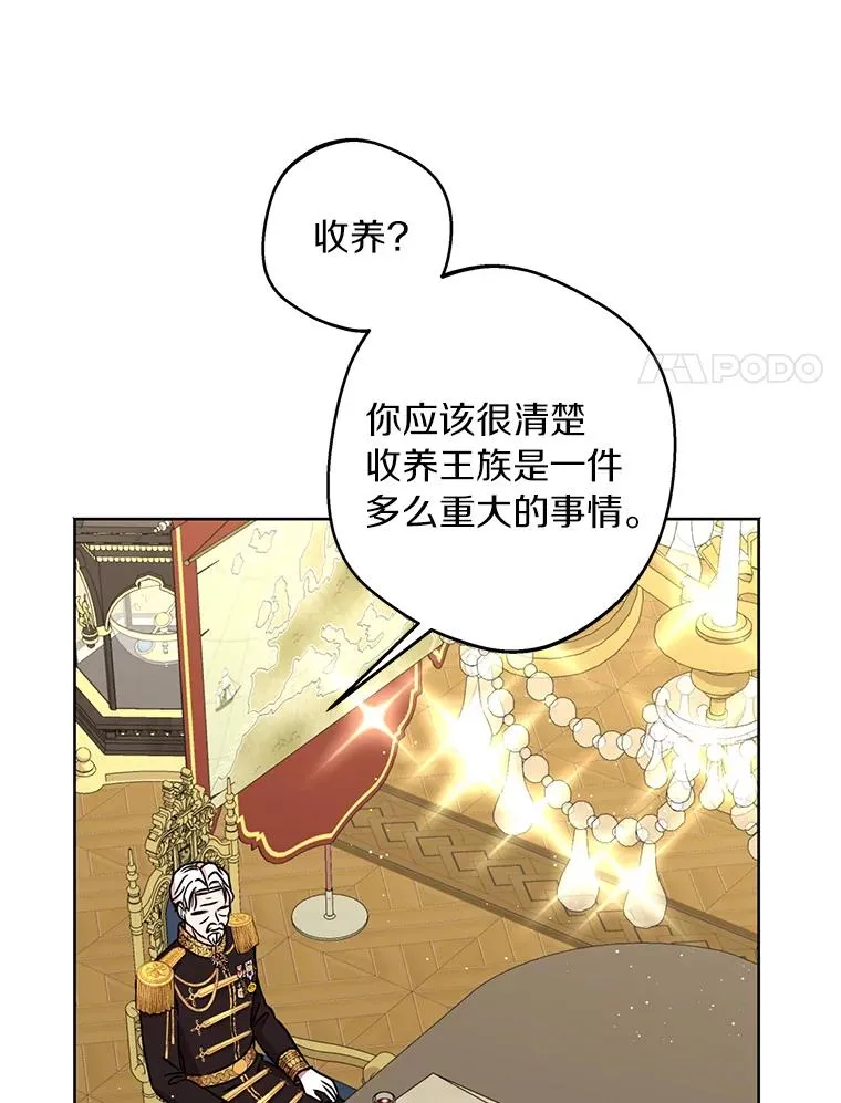 31.完胜7