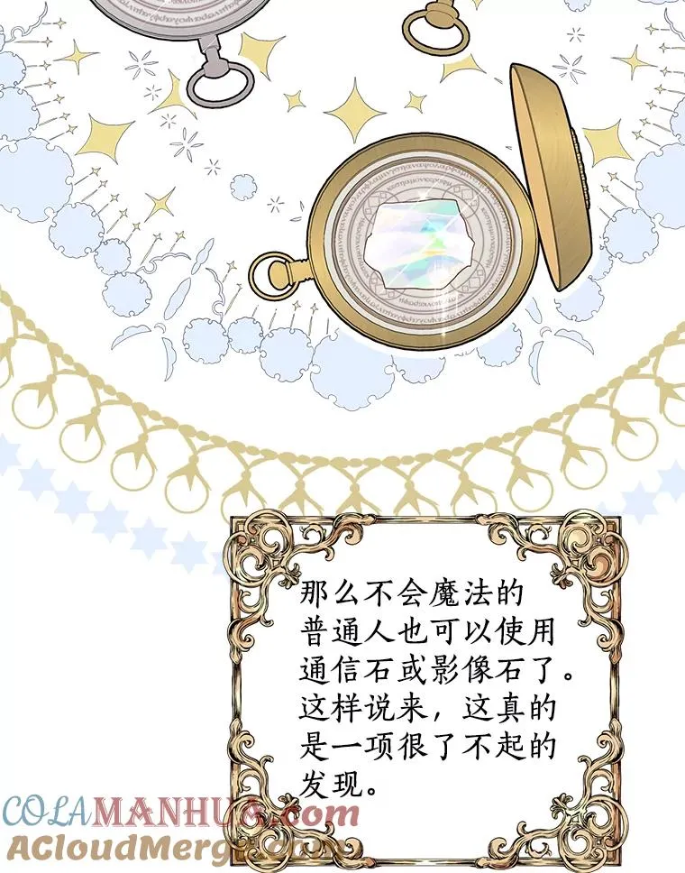 47.订婚考虑72