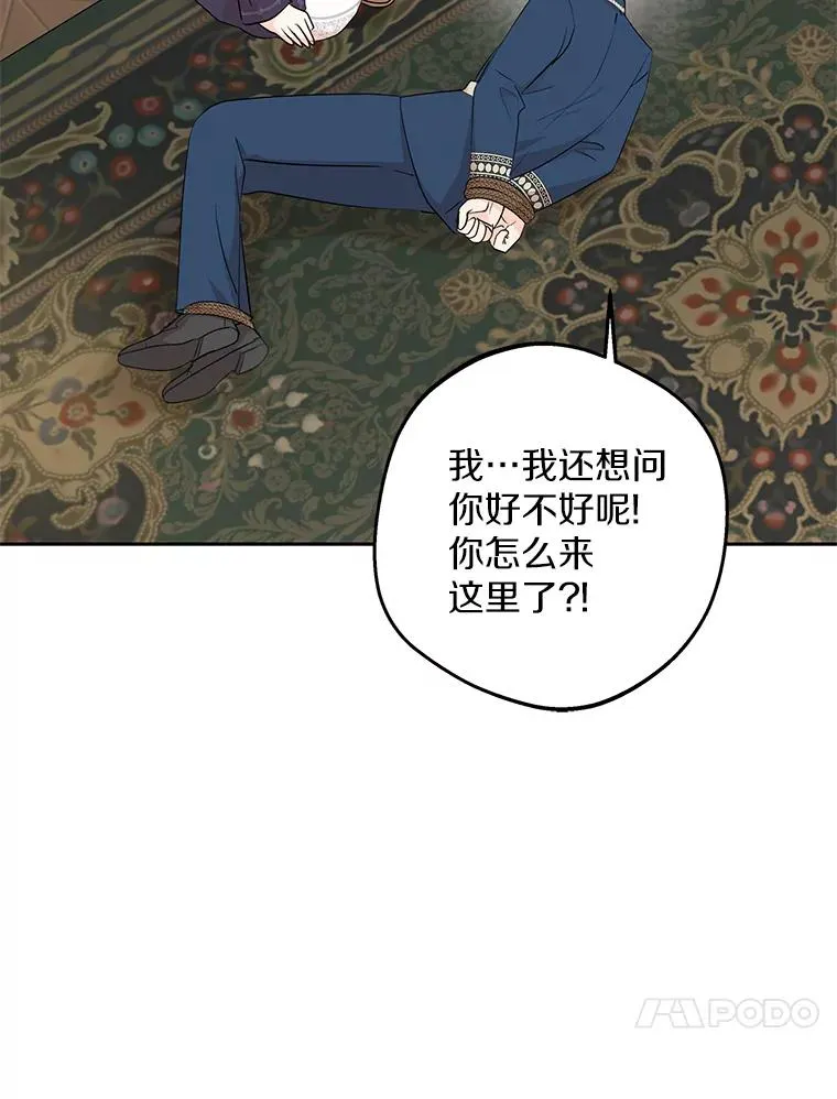 82.拯救巴巴61
