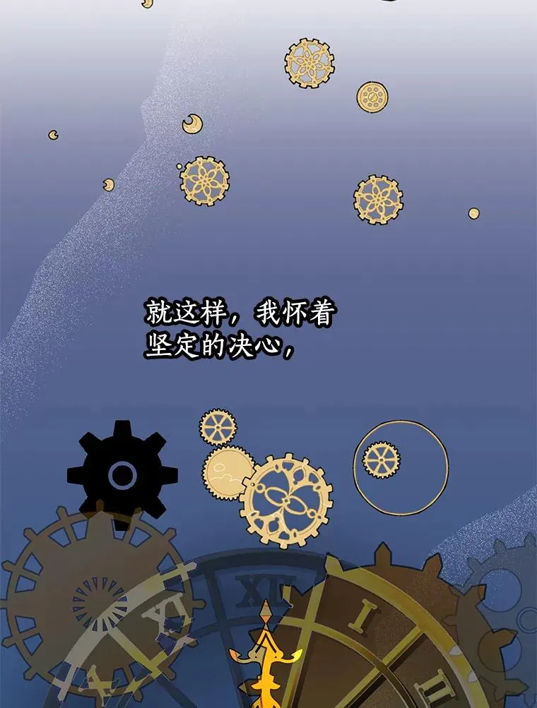 33.不会离开你102