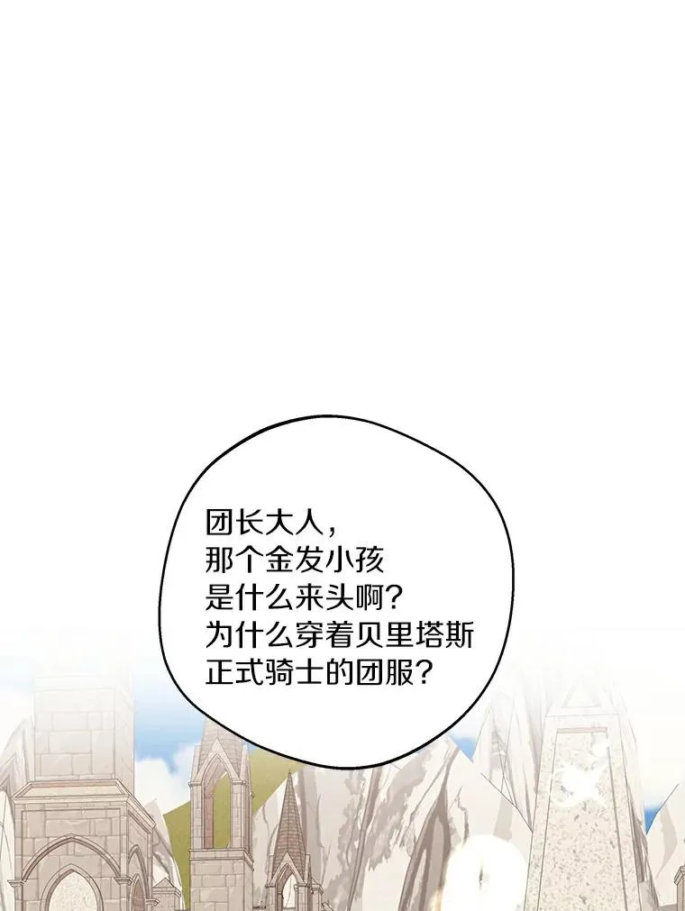 25.阴谋42