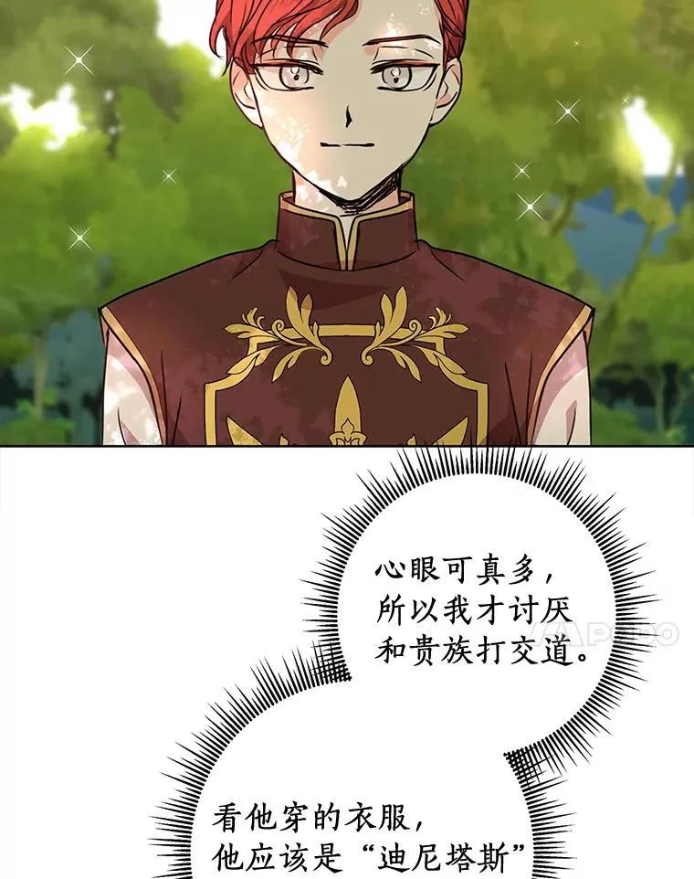 13.落荒而逃6