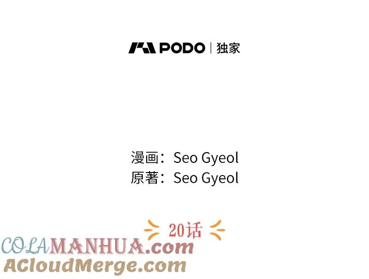 20.解救20