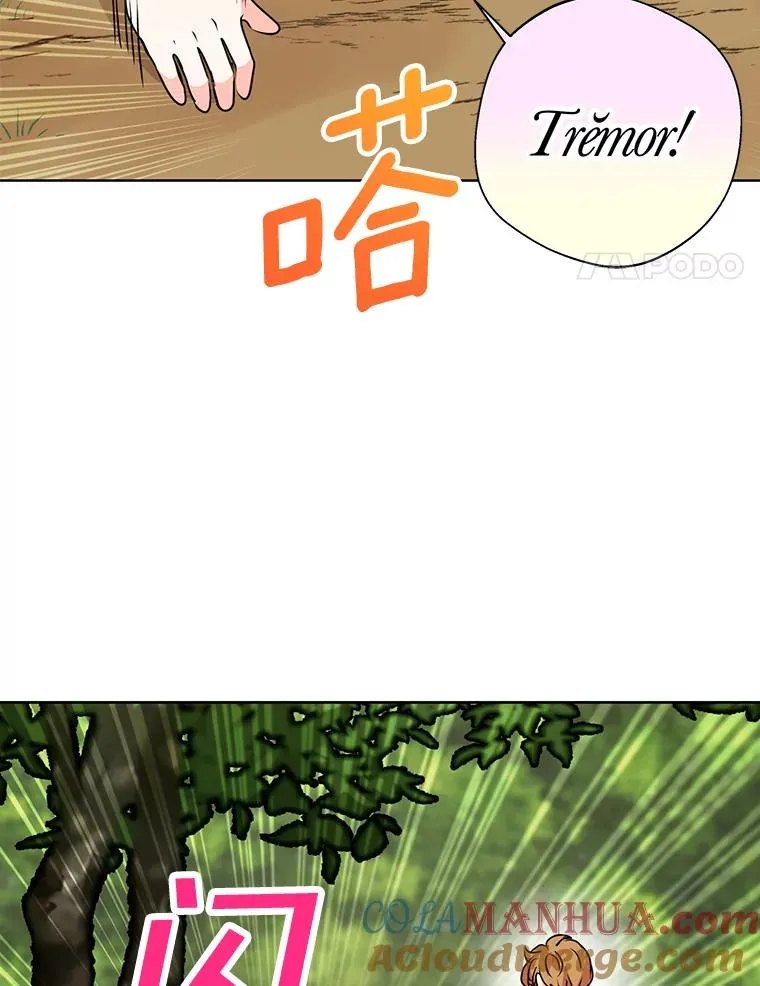 13.落荒而逃40