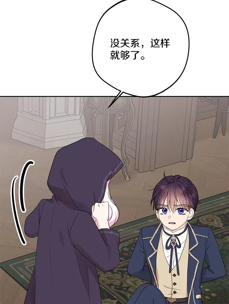 82.拯救巴巴82