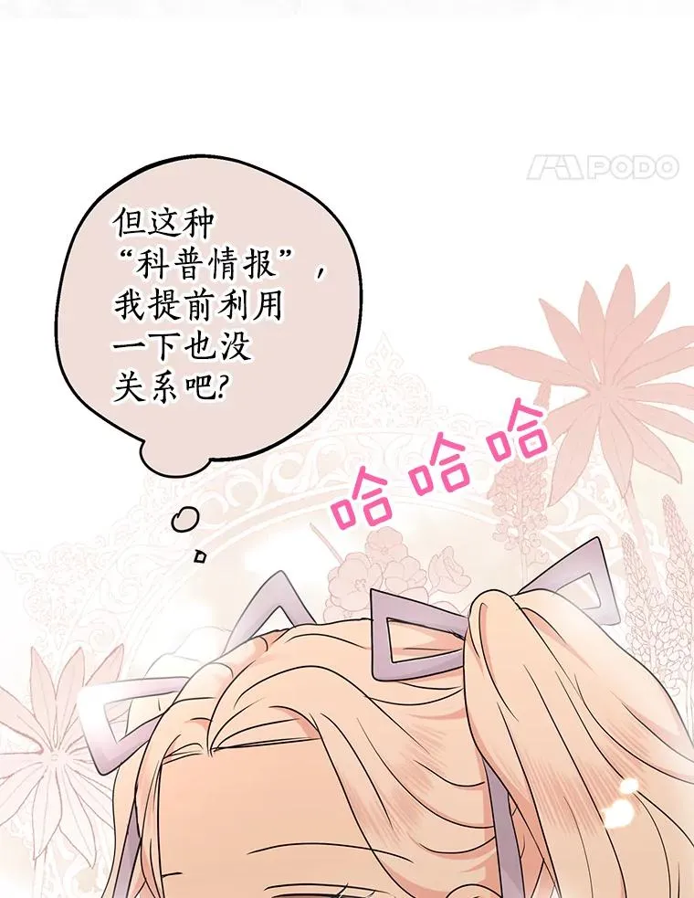 43.出现意外13