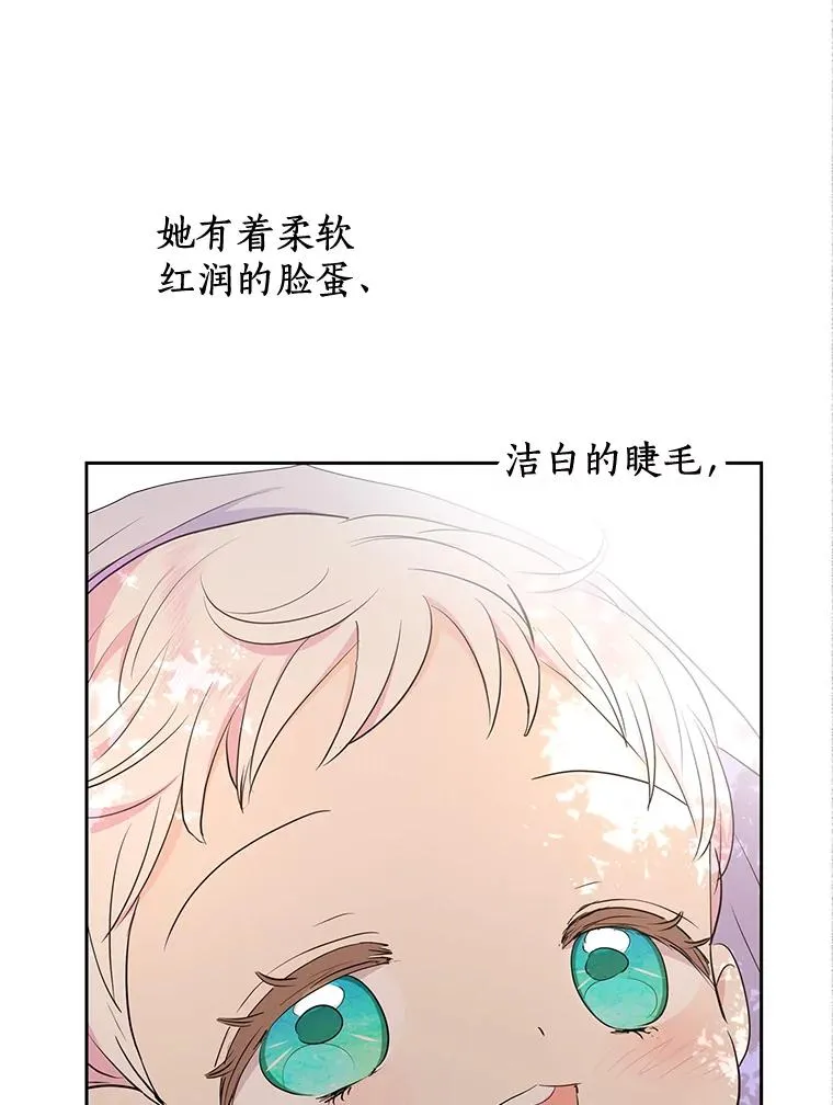88.一定要找到她50