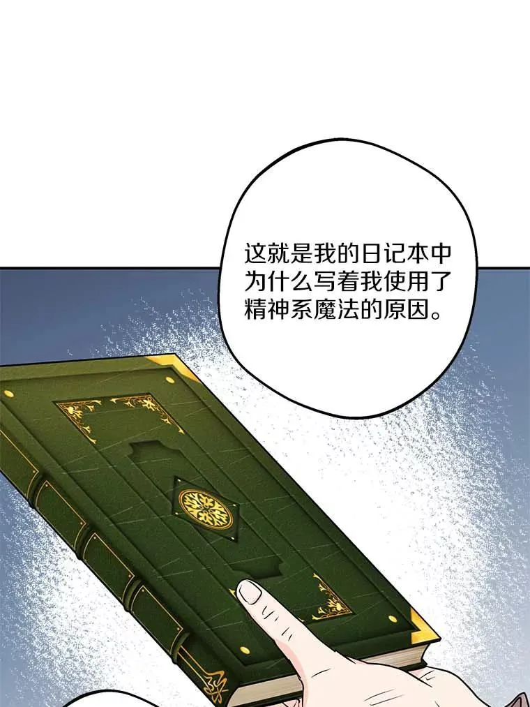 62.顺水推舟82