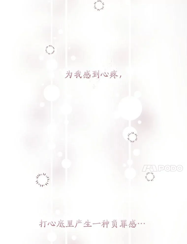 1.开启第10世87