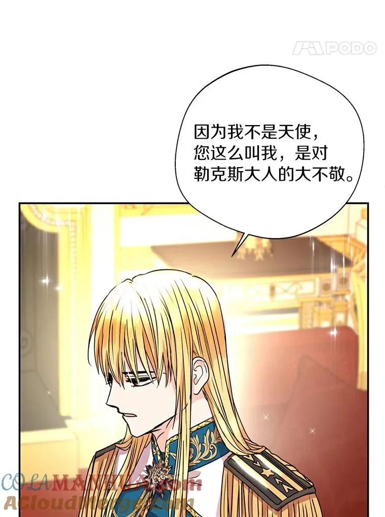 6.改个称呼16