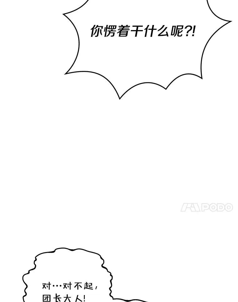 78.父亲的信6