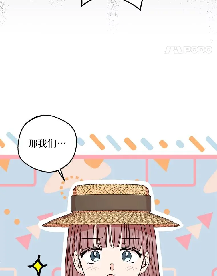 66.旅行意义77